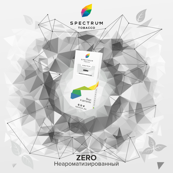 Табак Spectrum Classic Zero 100 грамм в Екатеринбурге