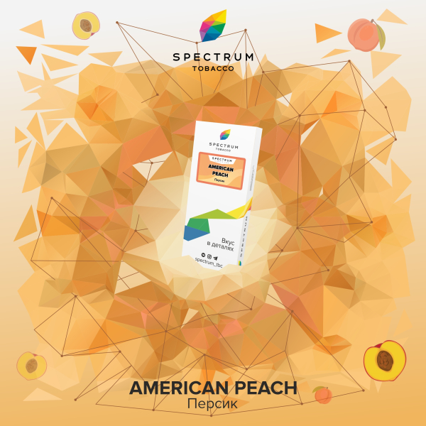 Табак Spectrum Classic  American Peach 100 грамм в Екатеринбурге