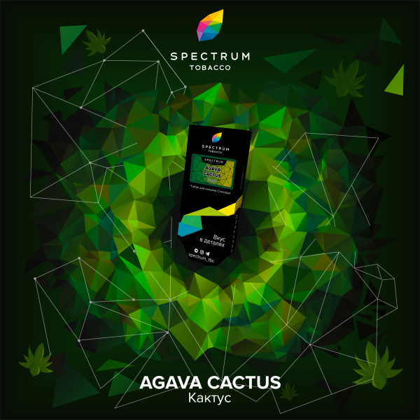 Табак Spectrum Hard Agava Cactus 100 грамм в Екатеринбурге