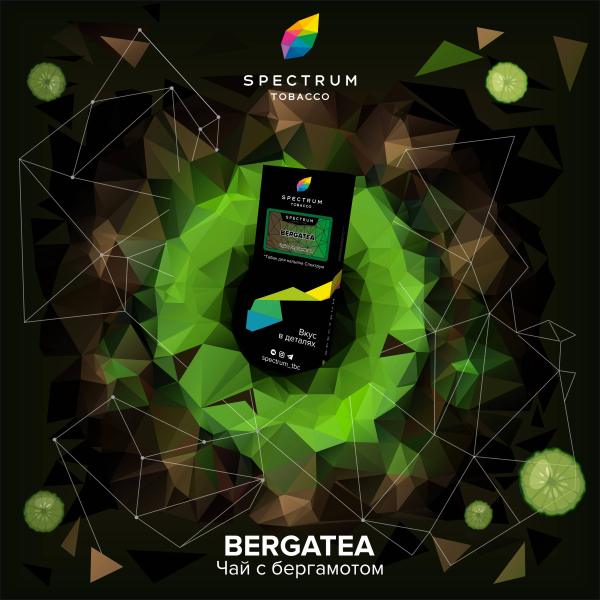 Табак Spectrum Hard Bergatea 100 грамм в Екатеринбурге