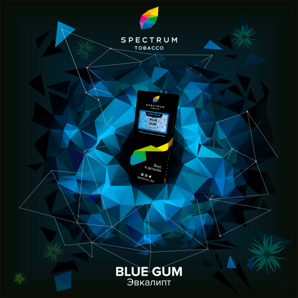 Табак Spectrum Hard Blue Gum 100 грамм в Екатеринбурге