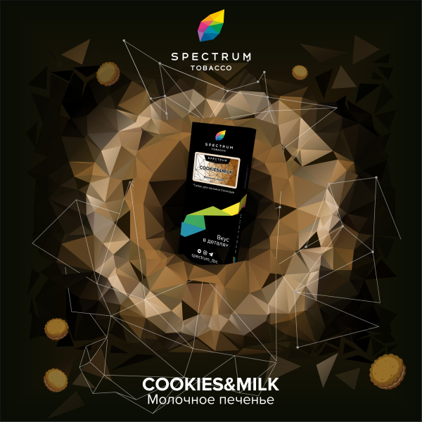 Табак Spectrum Hard Cookies Milk 100 грамм в Екатеринбурге