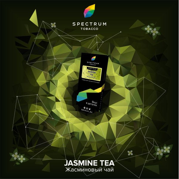 Табак Spectrum Hard Jasmine Tea 100 грамм в Екатеринбурге