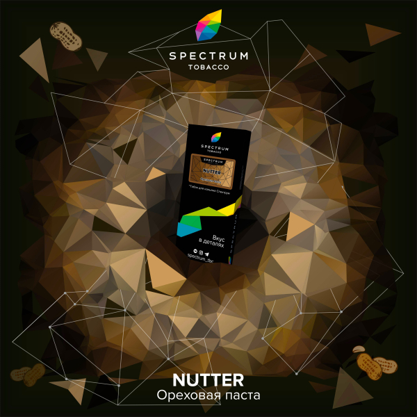 Табак Spectrum Hard Nutter 100 грамм в Екатеринбурге