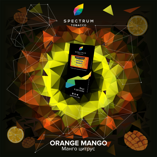 Табак Spectrum Hard Orange Mango 100 грамм в Екатеринбурге