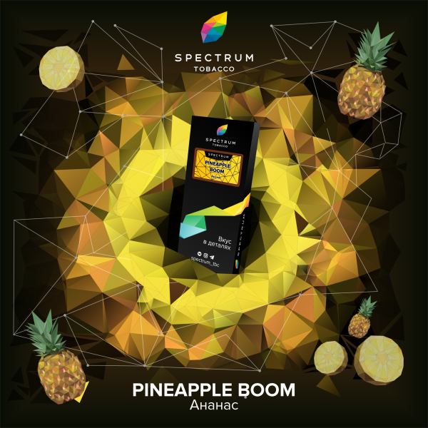 Табак Spectrum Hard Pineapple Boom 100 грамм в Екатеринбурге