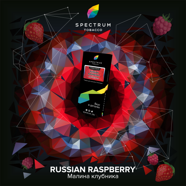 Табак Spectrum Hard Russian Raspberry 100 грамм в Екатеринбурге