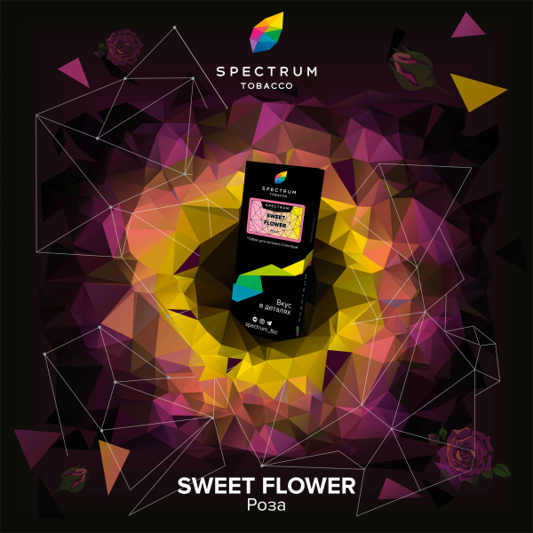 Табак Spectrum Hard Sweet Flower 100 грамм в Екатеринбурге