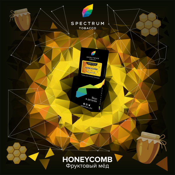 Табак Спектрум Honeycomb Hard 100 грамм в Екатеринбурге
