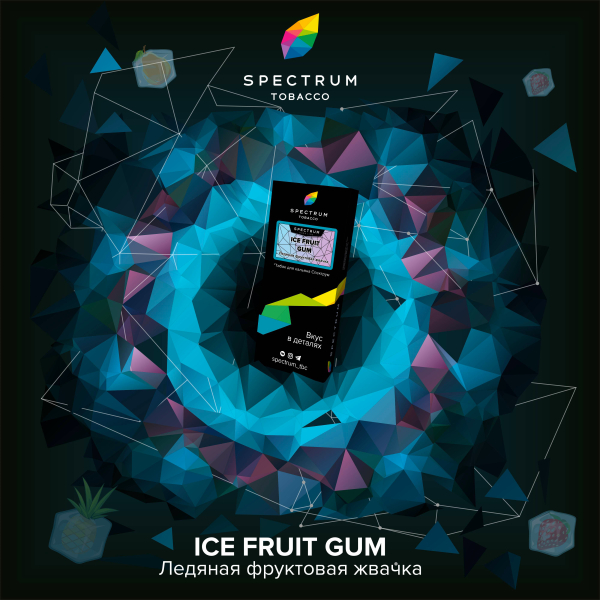 Табак Спектрум Ice Fruit Gum Hard 100 грамм в Екатеринбурге
