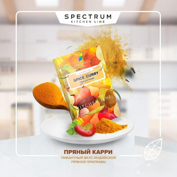 Табак SPECTRUM KL BACON CRACKER 40 грамм в Екатеринбурге