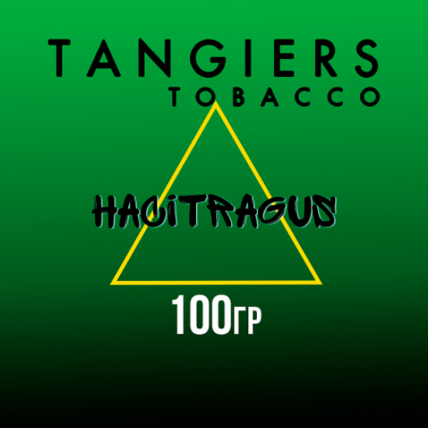 Табак Tangiers BIRQUIQ HACITRAGUS 100 гр в Екатеринбурге