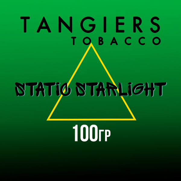 Табак Tangiers BIRQUIQ STATIC STARLIGHT 100 гр в Екатеринбурге