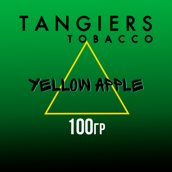 Табак Tangiers BIRQUIQ YELLOW APPLE 100 гр в Екатеринбурге