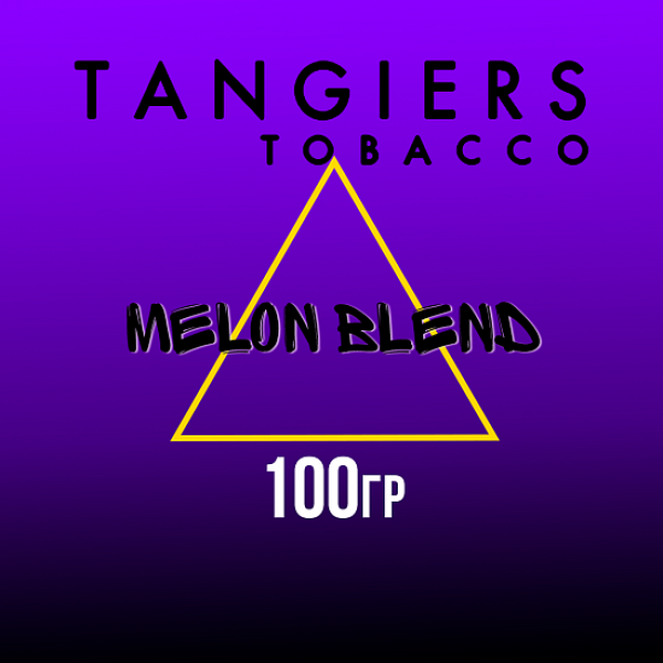 Табак Tangiers BURLEY MELON BLEND 100 гр в Екатеринбурге