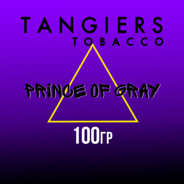Табак Tangiers BURLEY PRINCE OF GRAY 100 гр в Екатеринбурге