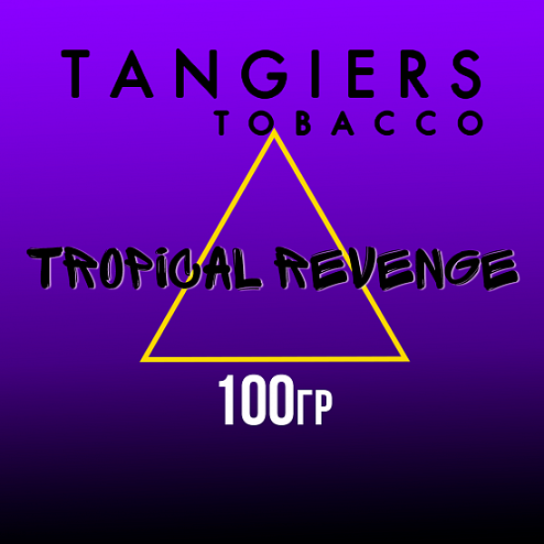 Табак Tangiers BURLEY TROPICAL REVENGE 100 гр в Екатеринбурге