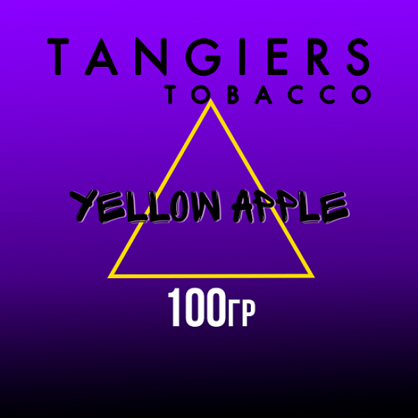 Табак Tangiers BURLEY YELLOW APPLE 100 гр в Екатеринбурге