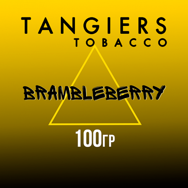 Табак Tangiers NOIR BRAMBLEBERRY 100 гр в Екатеринбурге