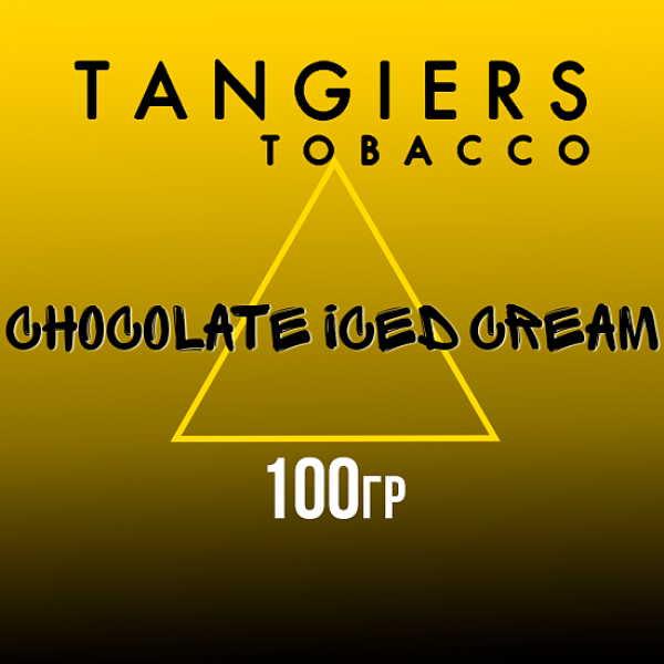 Табак Tangiers NOIR CHOCOLATE ICED CREAM 100 гр в Екатеринбурге