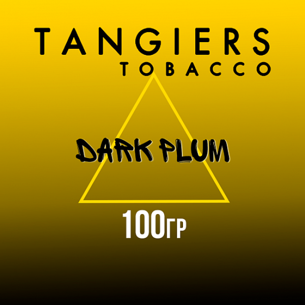 Табак Tangiers NOIR DARK PLUM 100 гр в Екатеринбурге