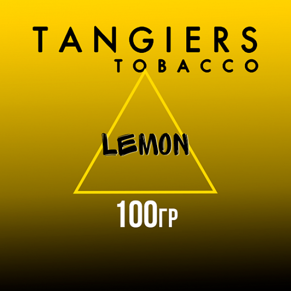 Табак Tangiers NOIR LEMON 100 гр в Екатеринбурге