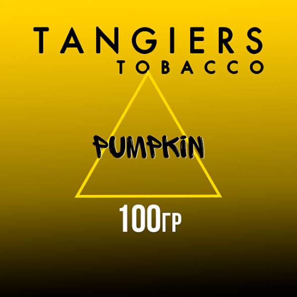 Табак Tangiers NOIR PUMPKIN 100 гр в Екатеринбурге