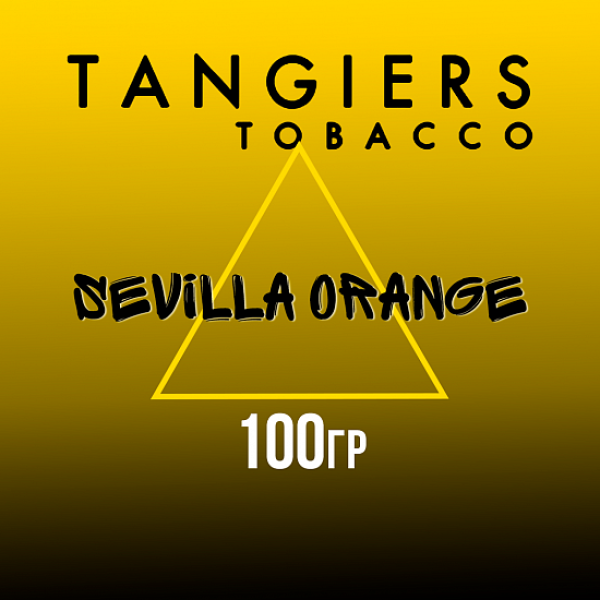 Табак Tangiers NOIR SEVILLA ORANGE 100 гр в Екатеринбурге