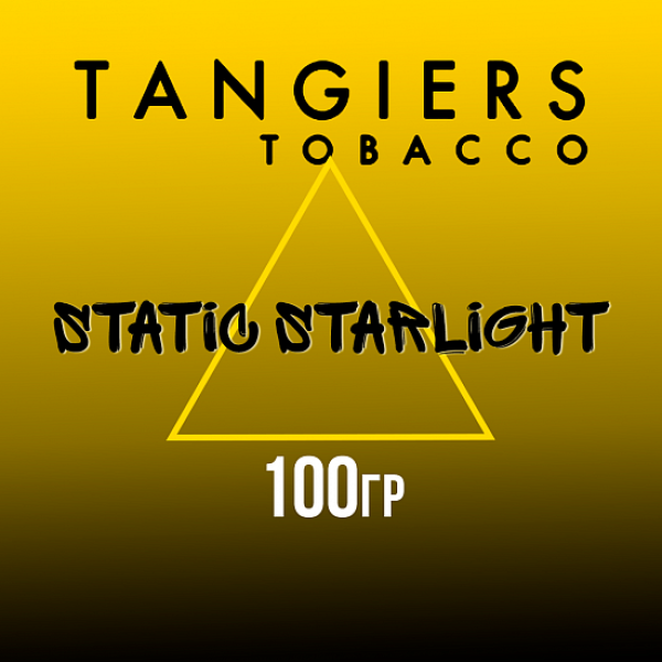 Табак Tangiers NOIR STATIC STARLIGHT 100 гр в Екатеринбурге