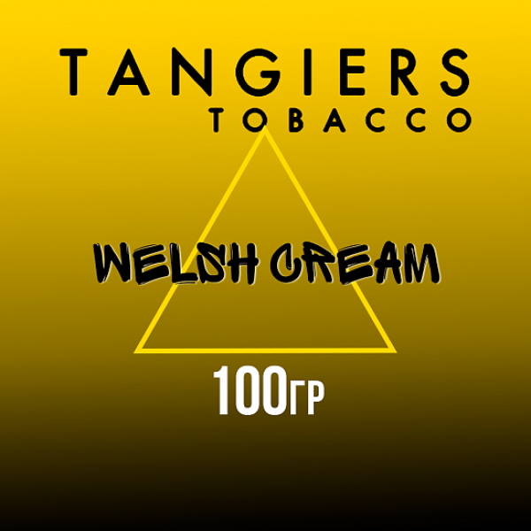 Табак Tangiers NOIR WELSH CREAM 100 гр в Екатеринбурге