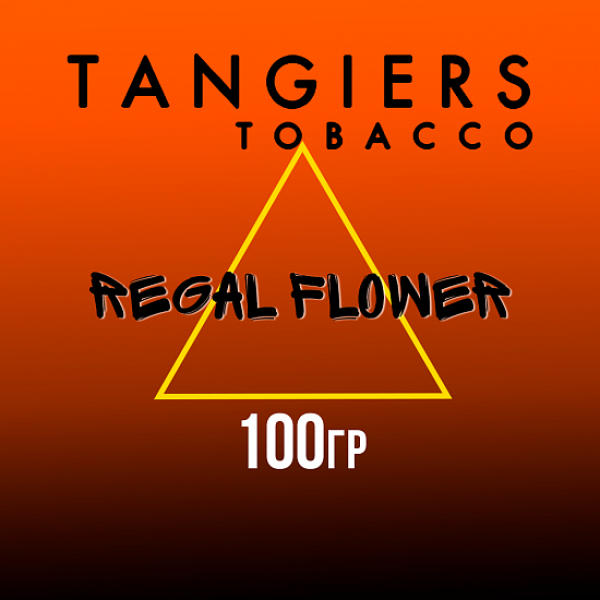 Табак Tangiers SE  REGAL FLOWER 100 гр в Екатеринбурге