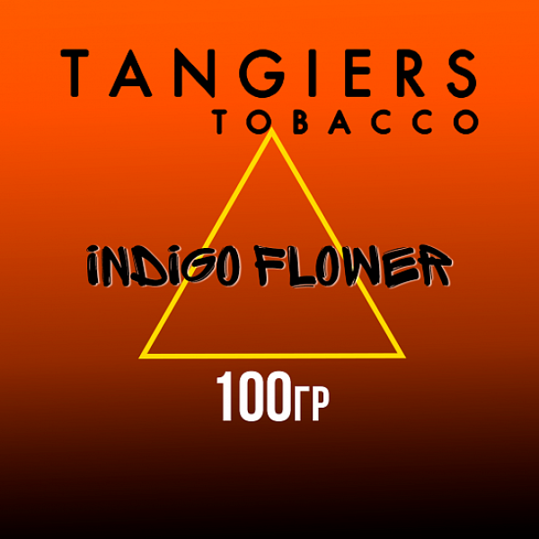 Табак Tangiers SE INDIGO FLOWER 100 гр в Екатеринбурге