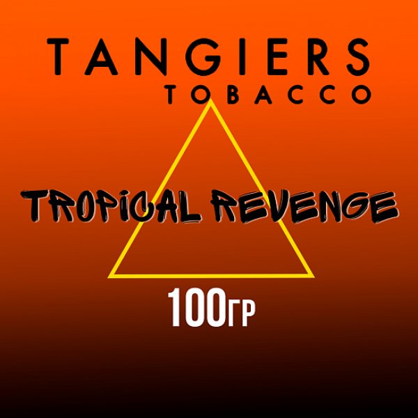 Табак Tangiers SE TROPICAL REVENGE 100 гр в Екатеринбурге