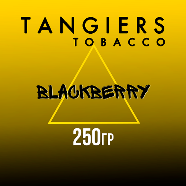 Табак Tangiers Noir Blackberry (Ежевика) 250 гр в Екатеринбурге