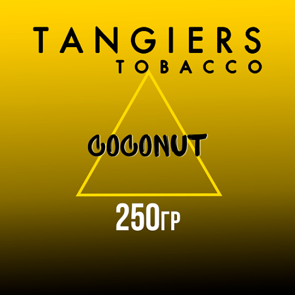 Табак Tangiers Noir Coconut (Кокос) 250 гр в Екатеринбурге