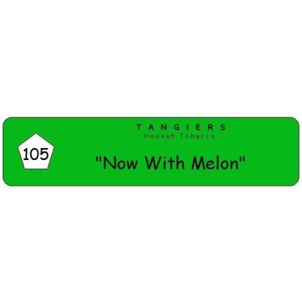 Табак Tangiers Now with Melon 250 грамм в Екатеринбурге
