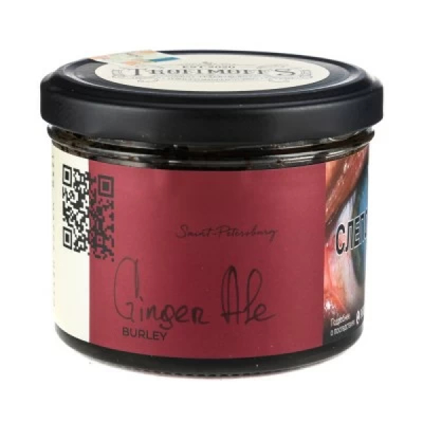 Табак Trofimoffs Burley Ginger Ale (Имбирный эль) 125 гр в Екатеринбурге