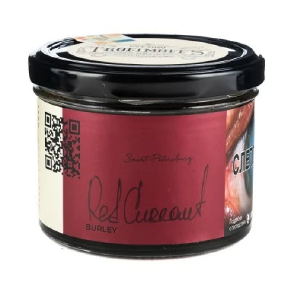 Табак Trofimoffs Burley Red Currant (Красная смородина) 125 гр в Екатеринбурге