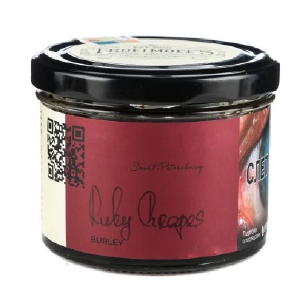 Табак Trofimoffs Burley Ruby Grapes (Рубиновый виноград) 125 гр в Екатеринбурге