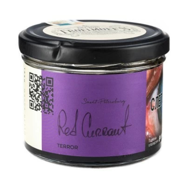 Табак Trofimoffs Terror Red Currant (Красная смородина) 125 гр в Екатеринбурге