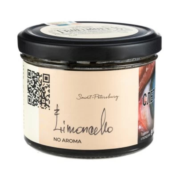 Табак Trofimoffs No Aroma Limoncello (Лимончелло) 125 гр в Екатеринбурге