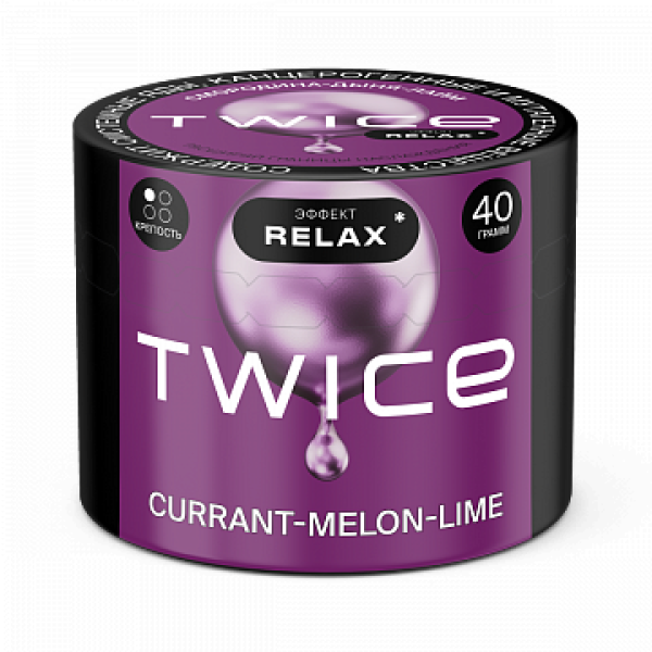 Табак TWICE Currant Melon Lime (Смородина Дыня Лайм) 40 гр в Екатеринбурге
