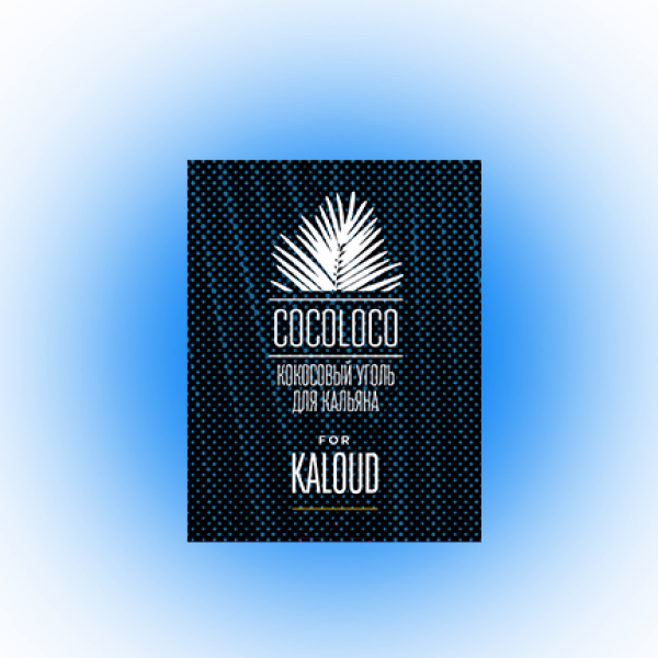 Кокосовый уголь Cocoloco для калауда в Екатеринбурге
