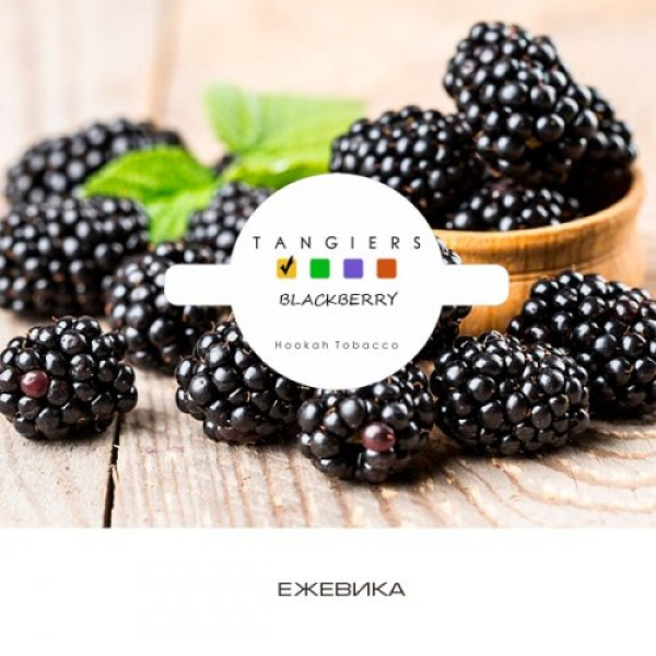 Табак Tangiers Noir Blackberry (Ежевика) 100 гр в Екатеринбурге
