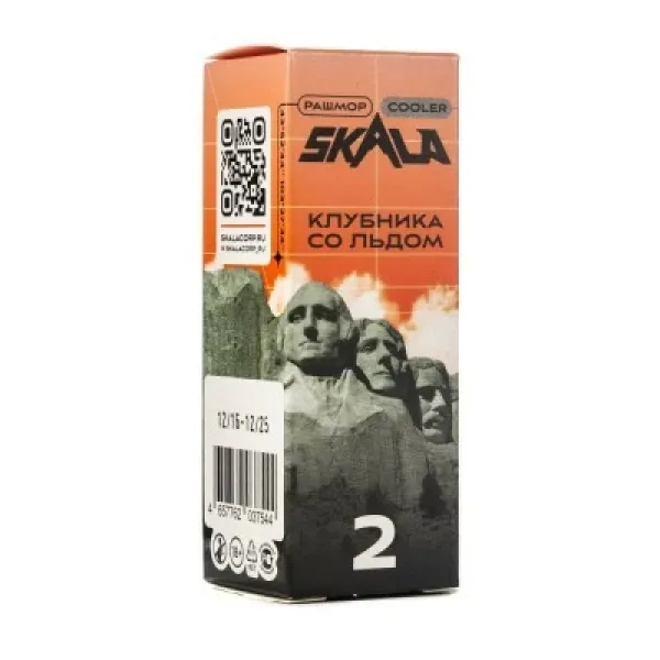 Жидкость Skala Клубника со льдом 30 мл в Екатеринбурге