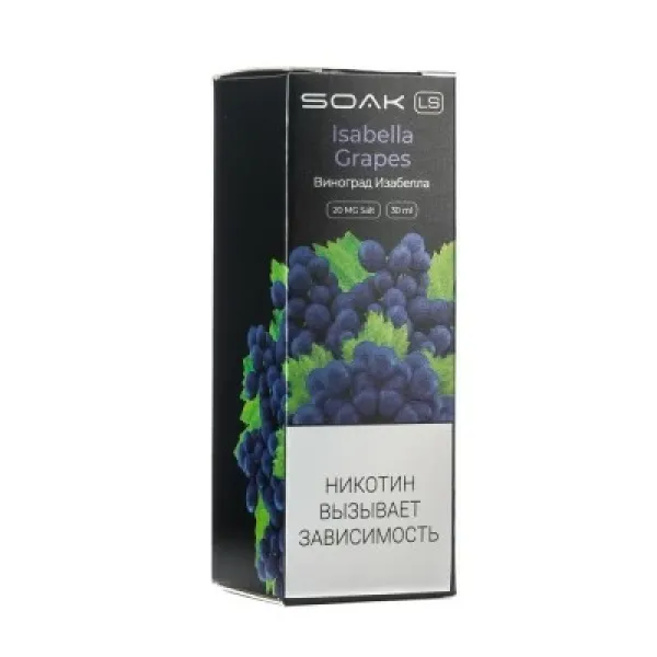 Жидкость SOAK LS Isabella Grapes 30 мл в Екатеринбурге