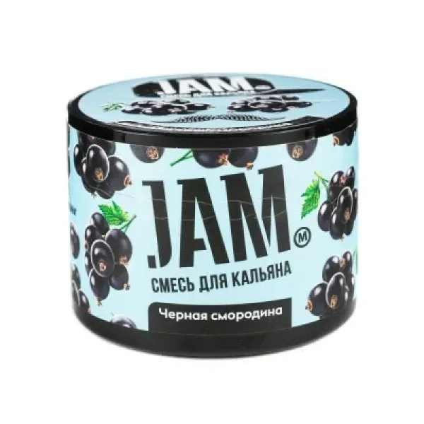 Смесь JAM Черная смородина 50 гр в Екатеринбурге