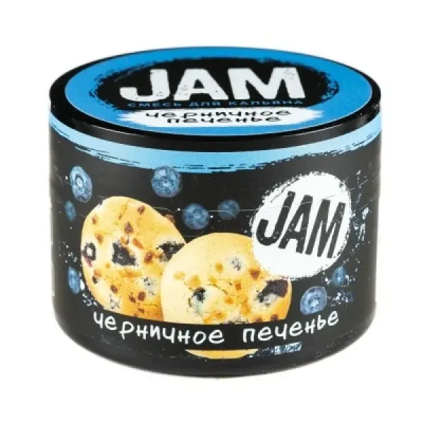 Смесь JAM Черничное Печенье 50 гр в Екатеринбурге