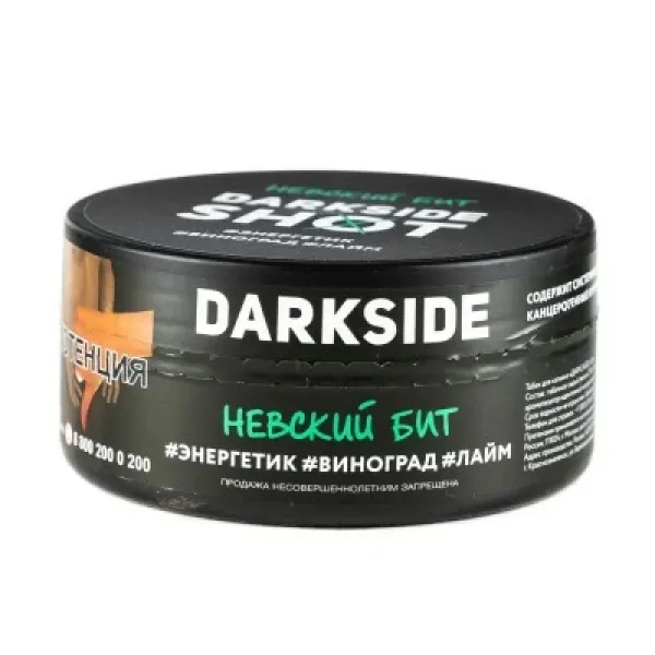 Табак DARKSIDE SHOT НЕВСКИЙ БИТ 120 гр в Екатеринбурге