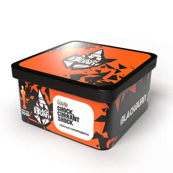 Табак BlackBurn Shock currant shock (Кислая черная смородина) 200 гр в Екатеринбурге